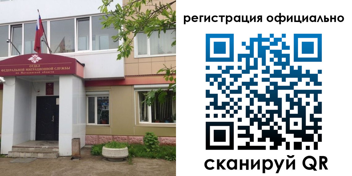 регистрация для дет. сада в Ноябрьске