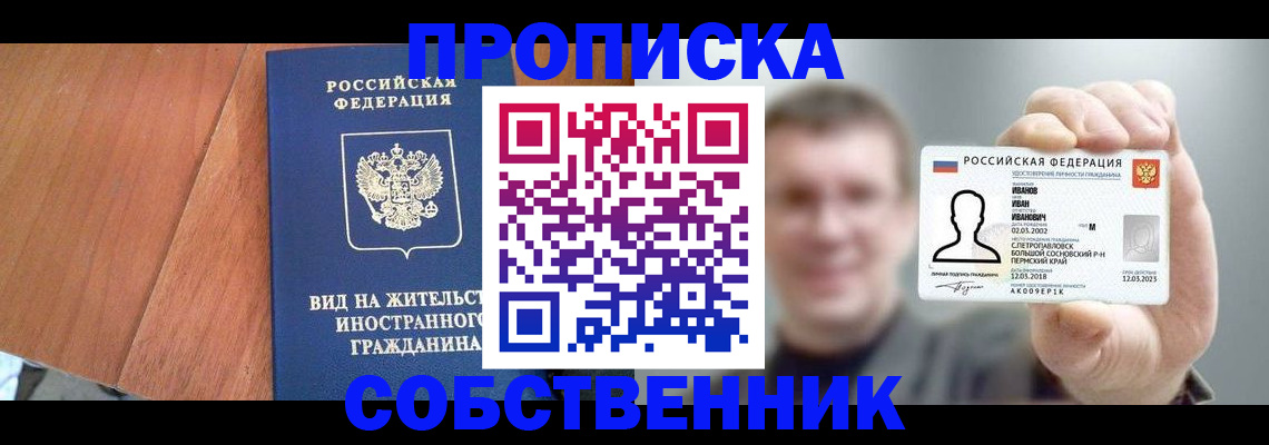 регистрация для дет. сада в Ноябрьске
